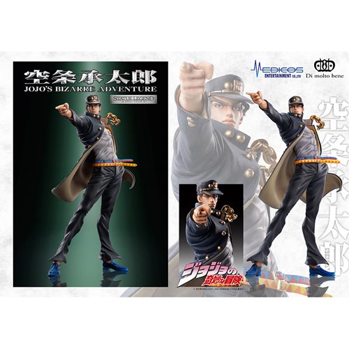 Jojo's Bizarre Adventure: Stardust Crusaders Part 3 Jotaro Kujo Statue Legend Statue