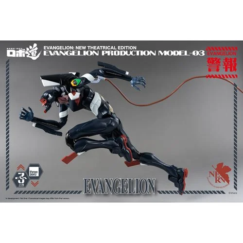 Evangelion: New Theatrical Edition Evangelion Production Model-03 Robo-DOU Action Figure