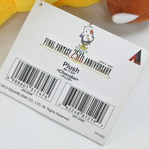 Square Enix Final Fantasy: Chocobo 25th Anniversary Plush
