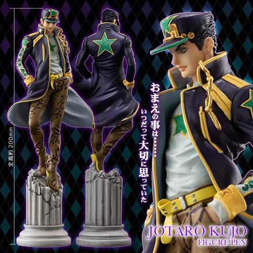 JoJo's Bizarre Adventure Jotaro Kujo Pen Statue