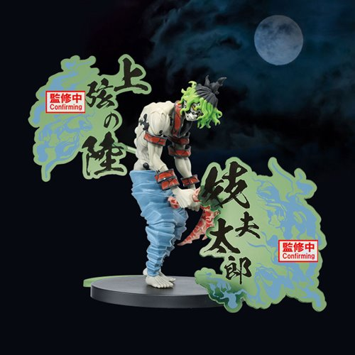 Demon Slayer: Kimetsu no Yaiba Gyutaro Demon Series EX Statue
