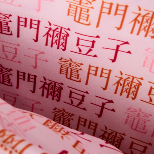 Demon Slayer Nezuko Kamado Cosplay Crossbody Bag