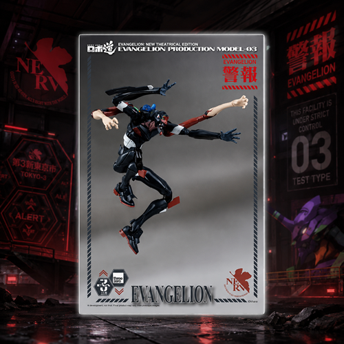 Evangelion: New Theatrical Edition Evangelion Production Model-03 Robo-DOU Action Figure