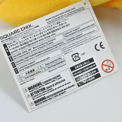 Square Enix Final Fantasy: Chocobo 25th Anniversary Plush